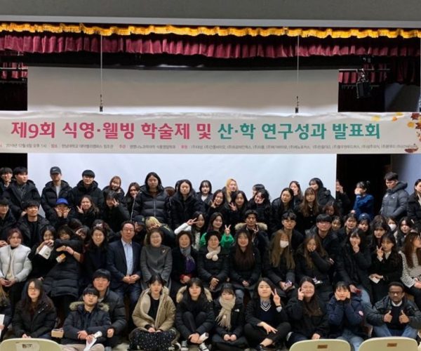 2019학년도-제9회-식영웰빙-학술제19.12.06-1.JPG