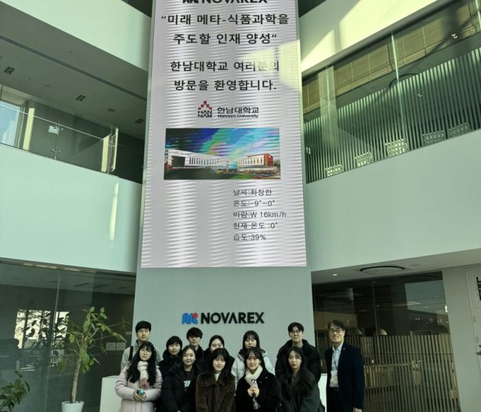 노바렉스-견학.jpg